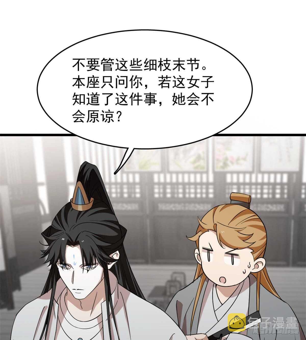 第147话16