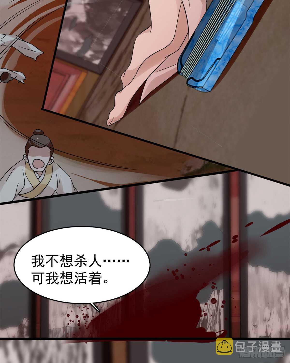 第163话34