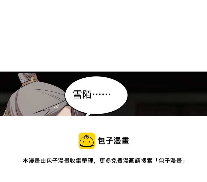 第64话10