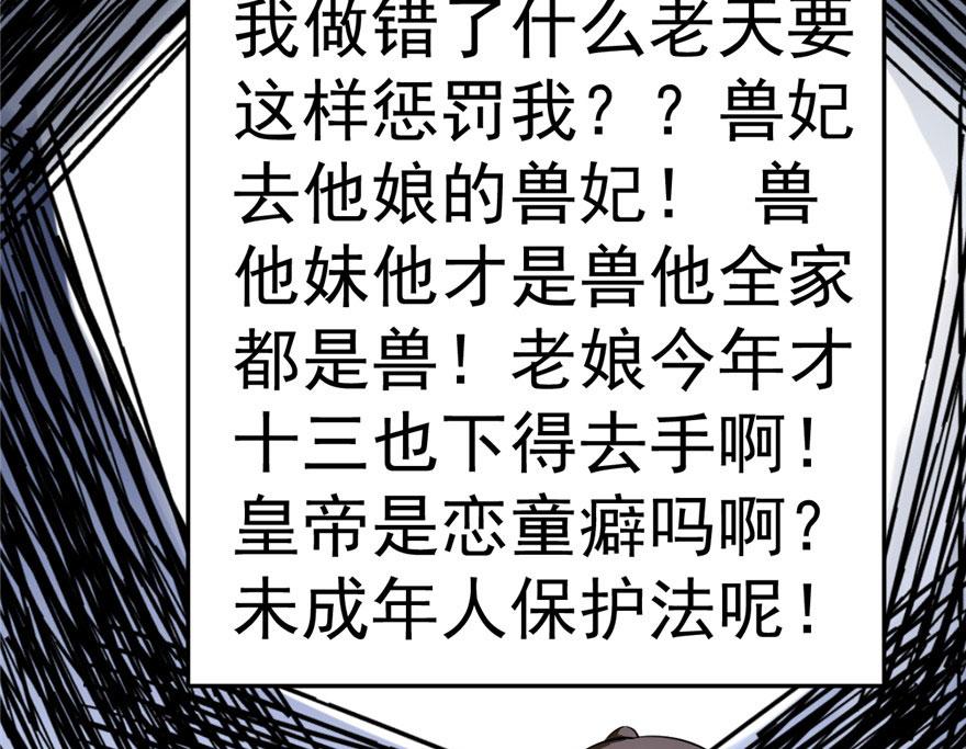 第22话100
