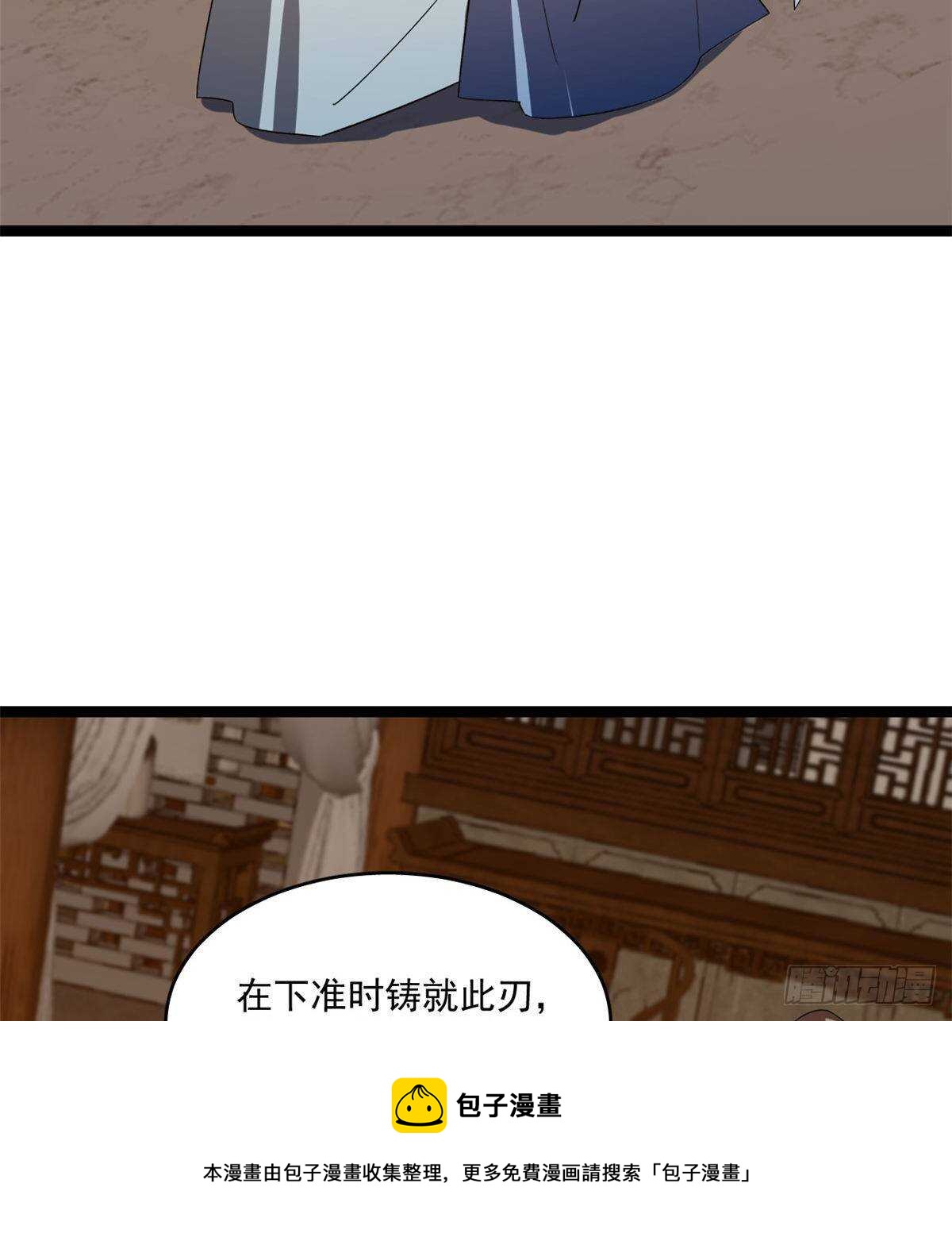 第186话30
