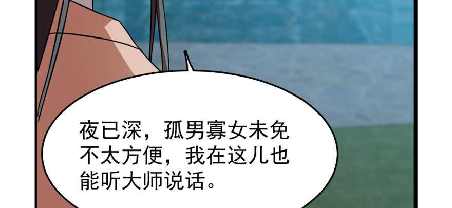 第83话60
