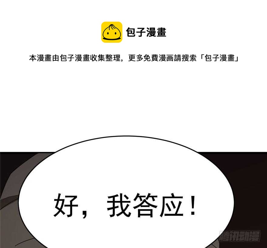 第55话40