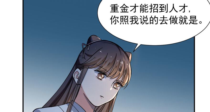 第4话5