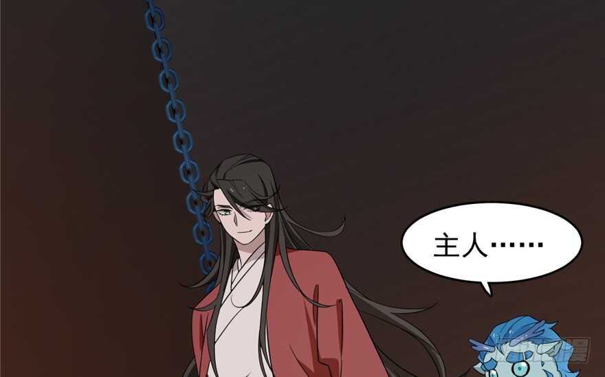 第54话42