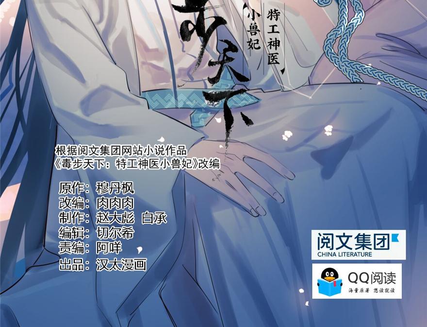 第34话1