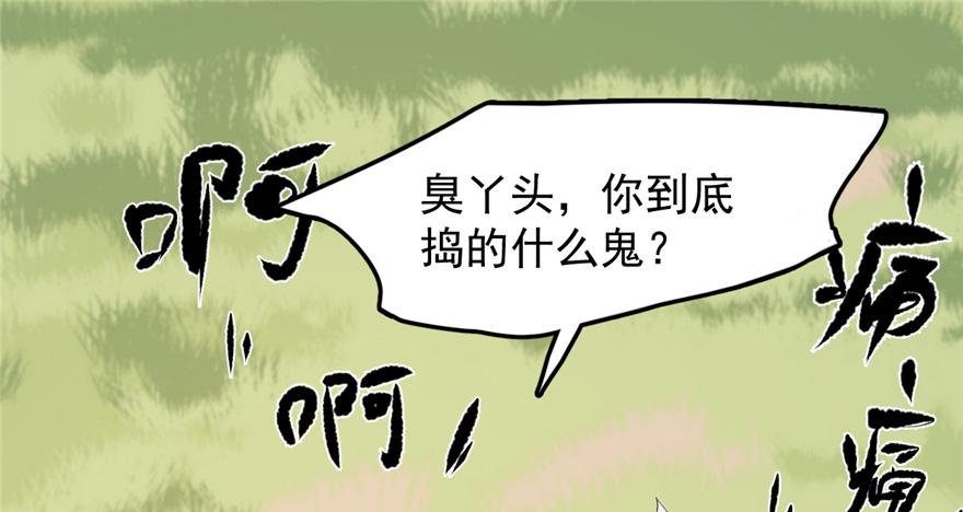 第26话26