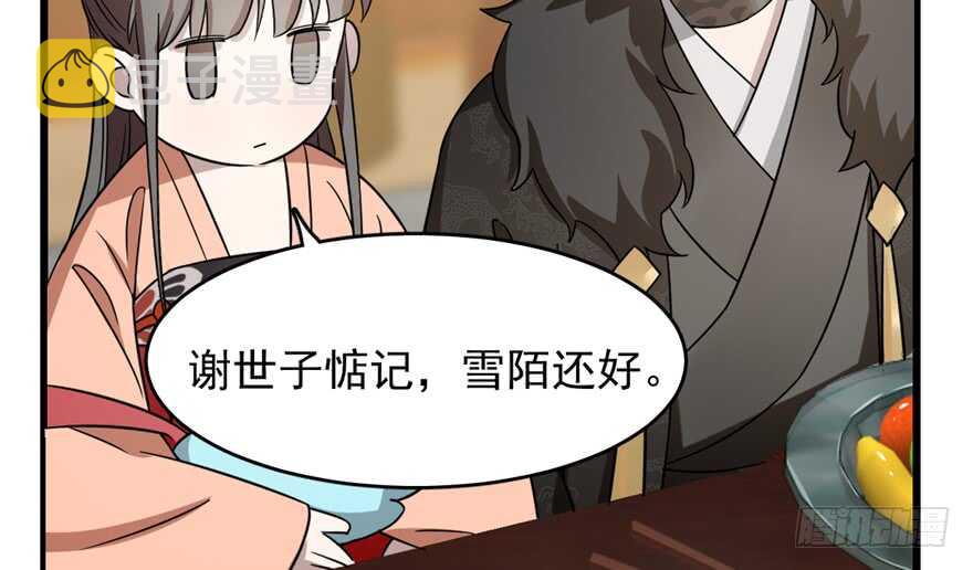 第75话26