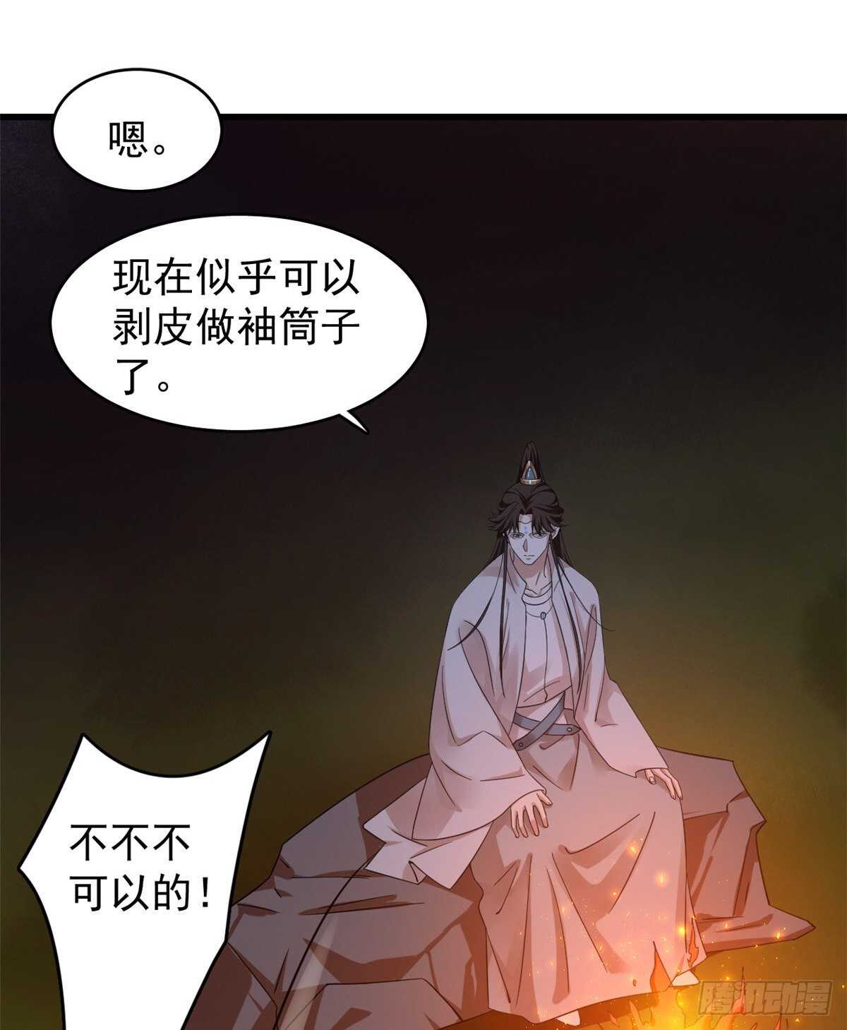 第162话14