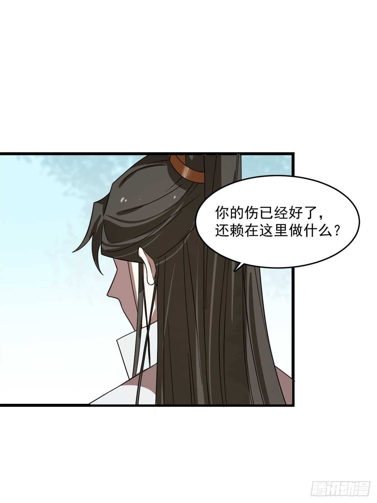 第194话4