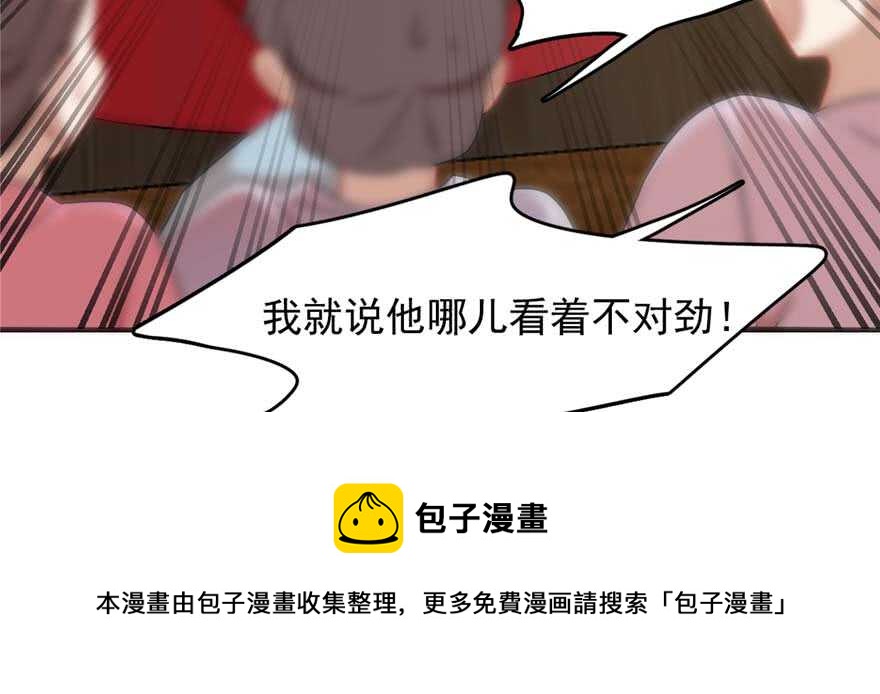 第118话54