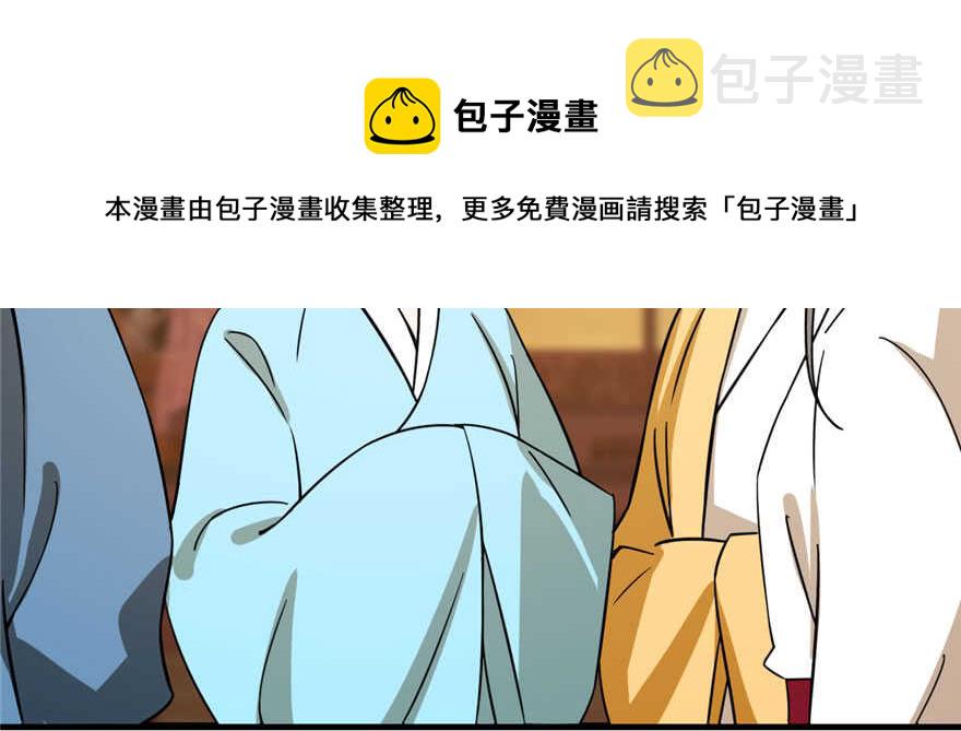 第95话84
