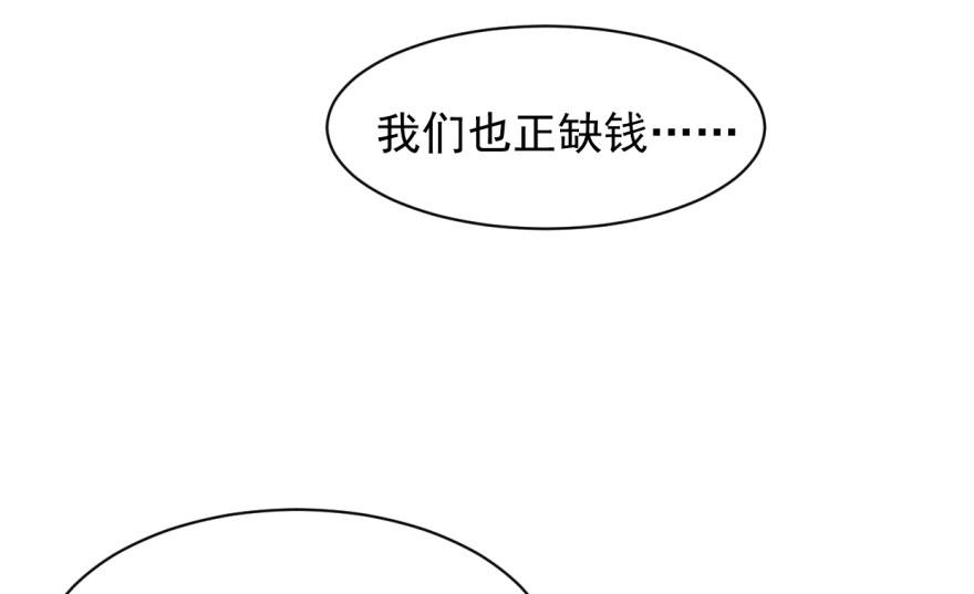 第5话77