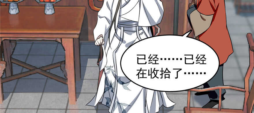 第81话56
