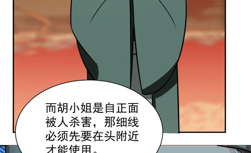 第17话124