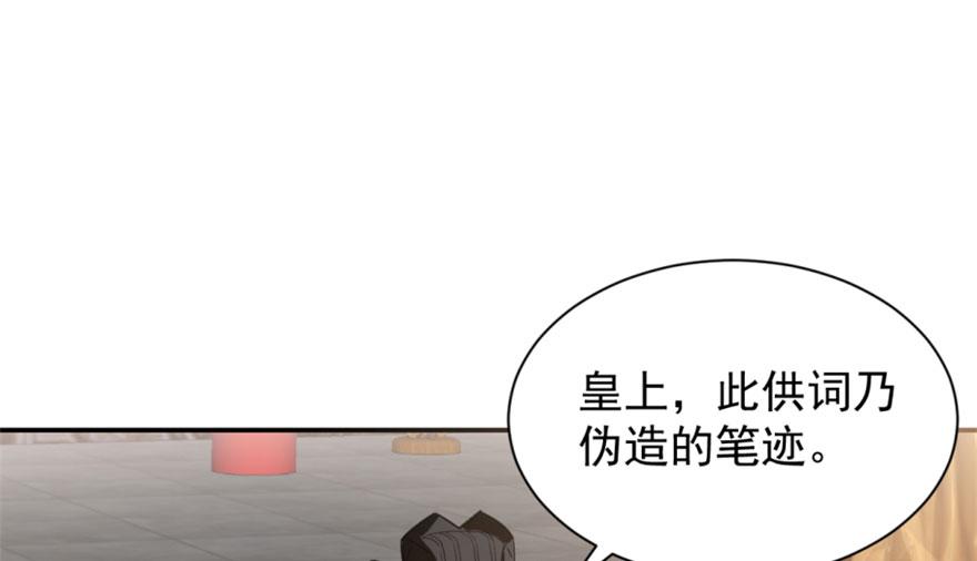第17话19