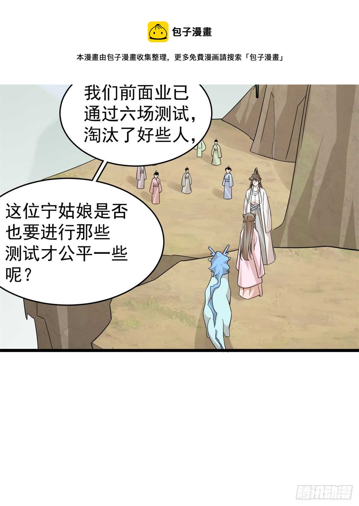 第168话10