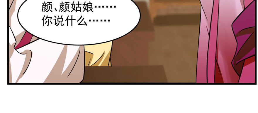 第94话79