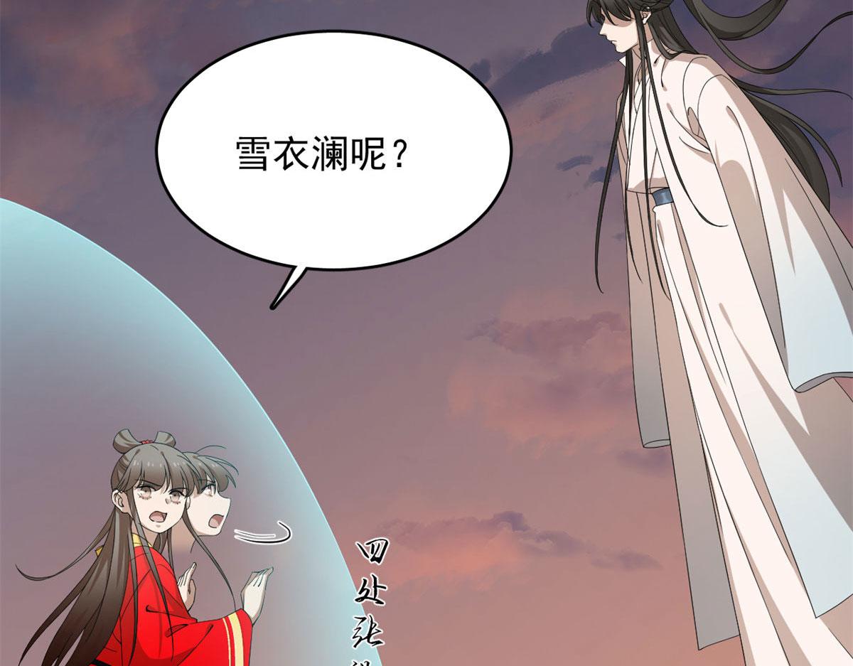 第269话110