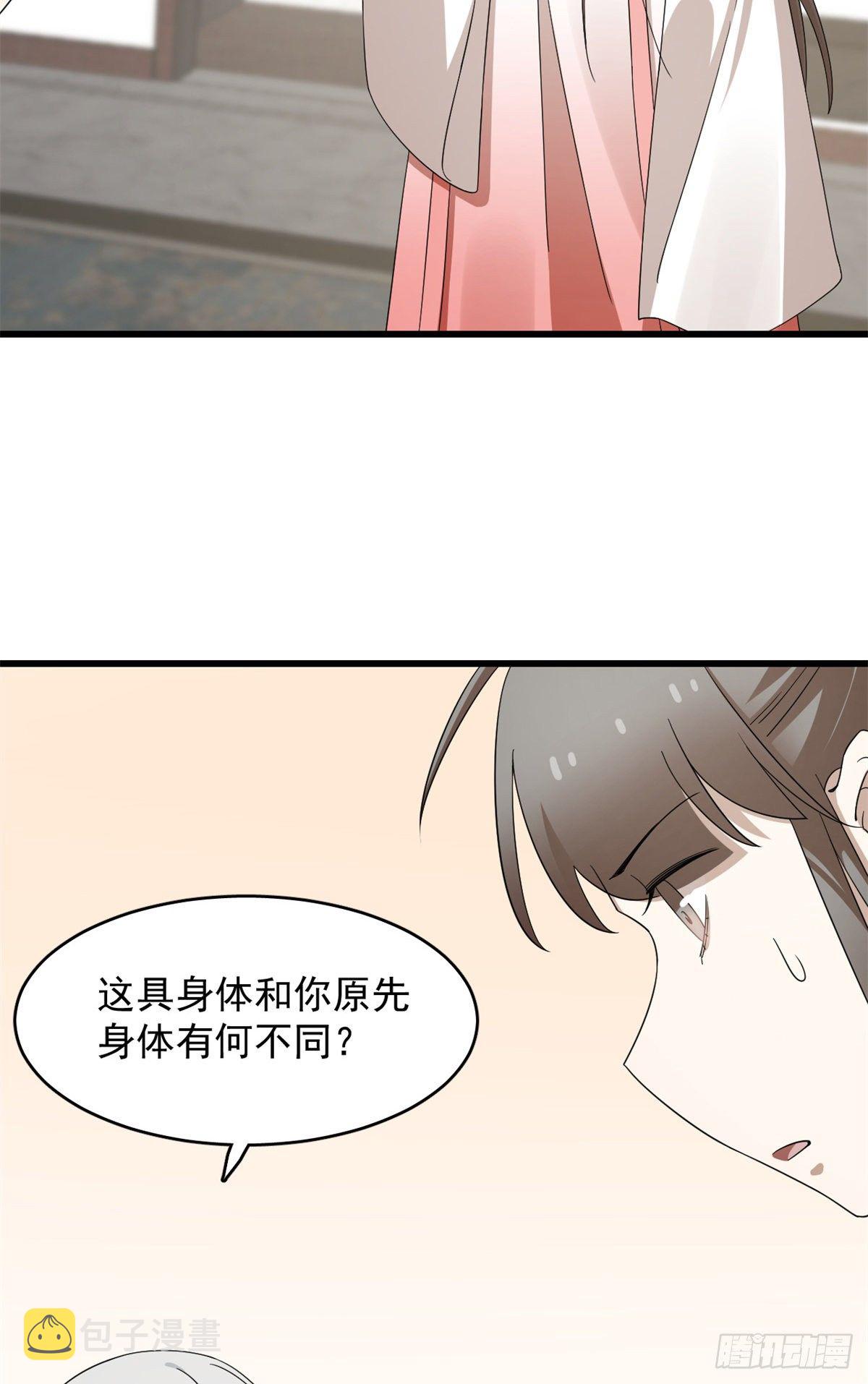 第299话36