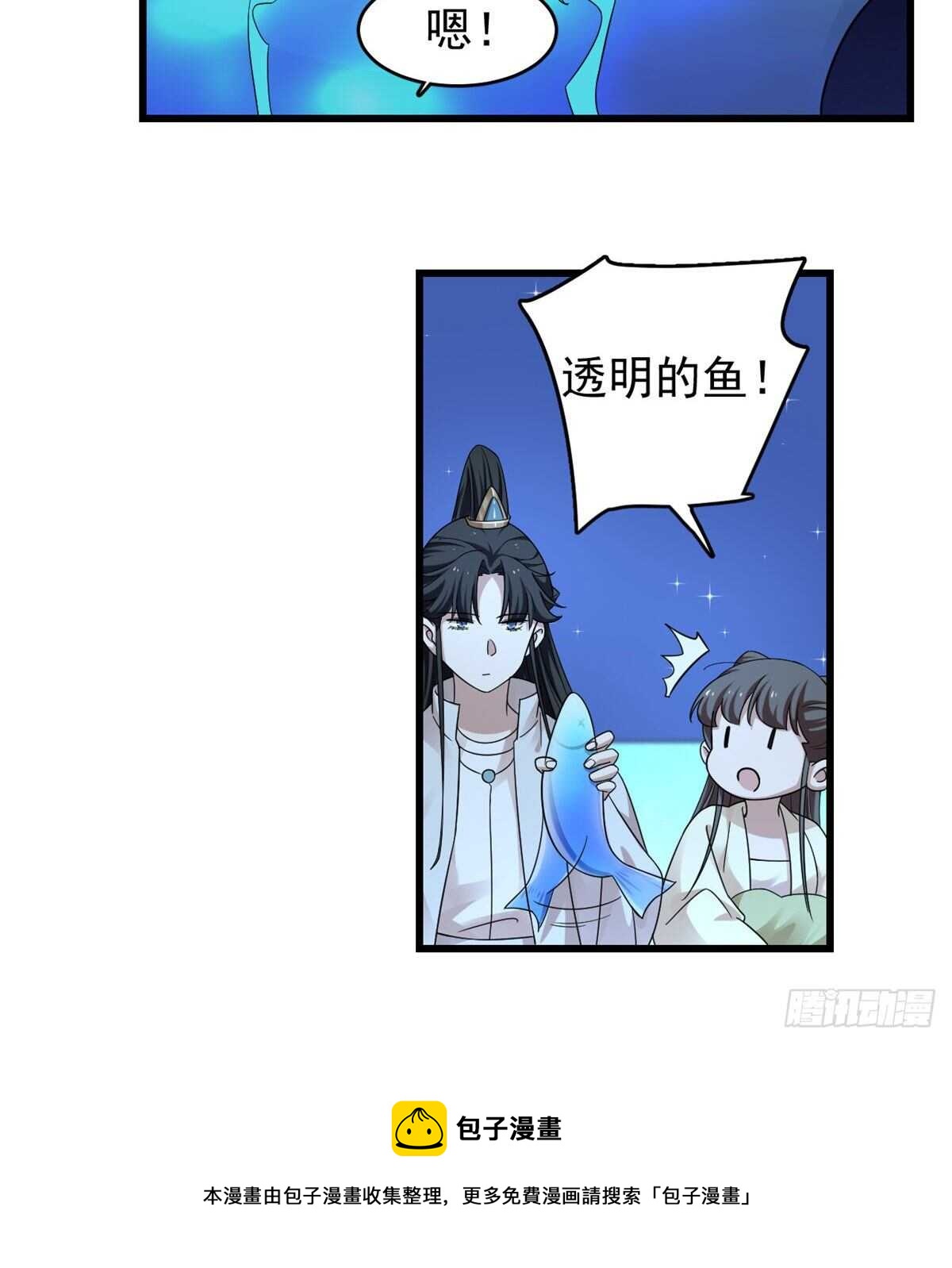 第165话20