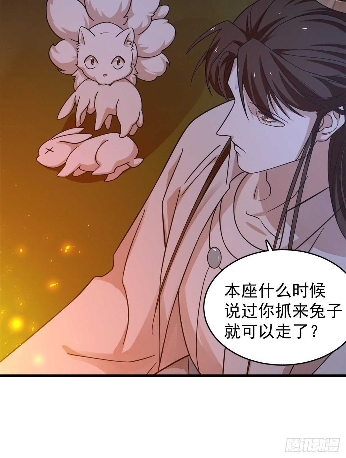 第162话19