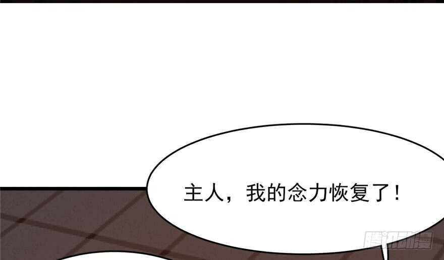 第55话57