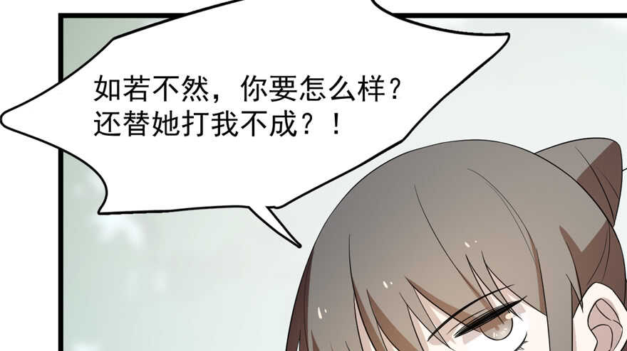 第58话86