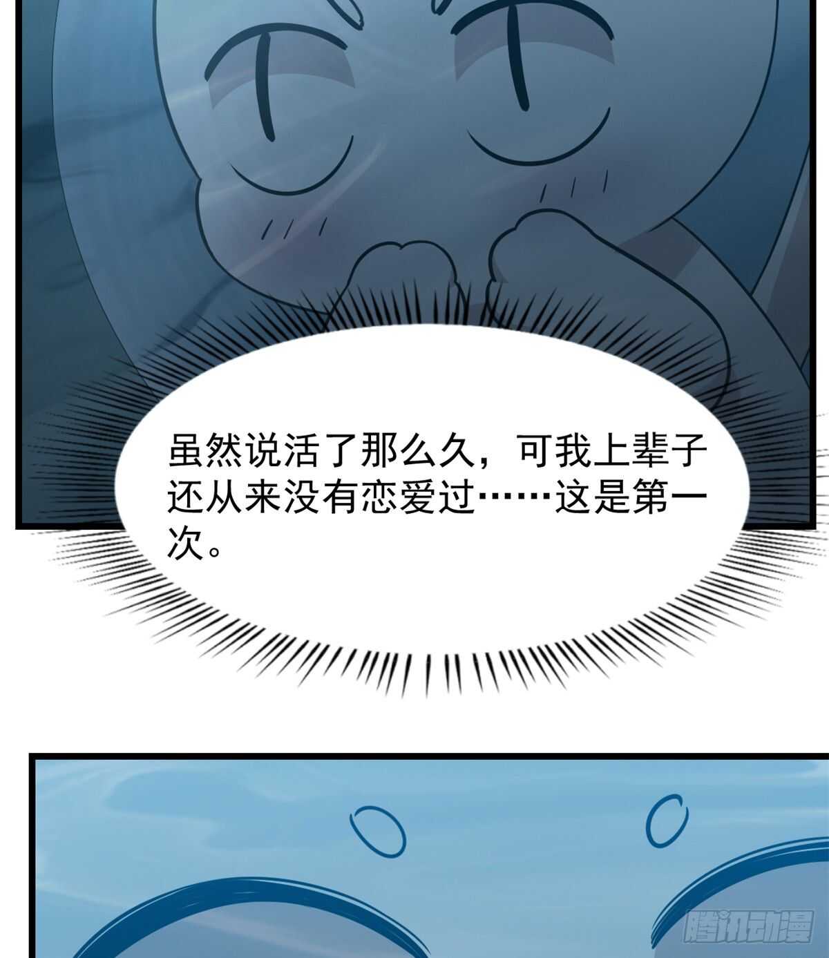 第143话23