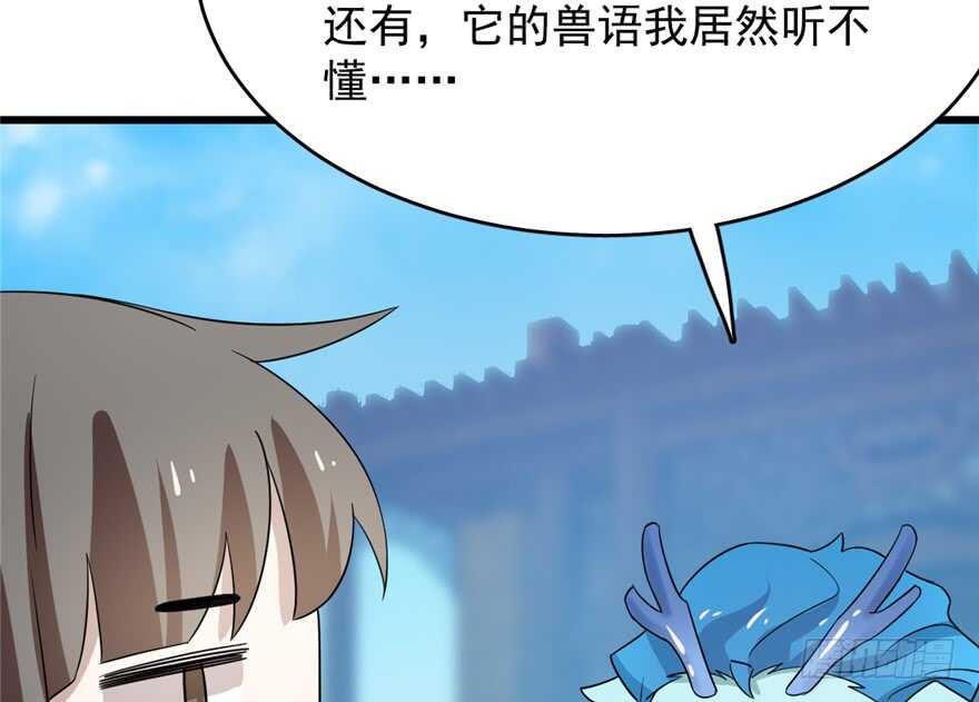 第59话77