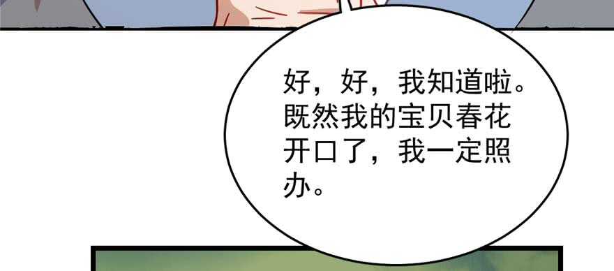 第118话15