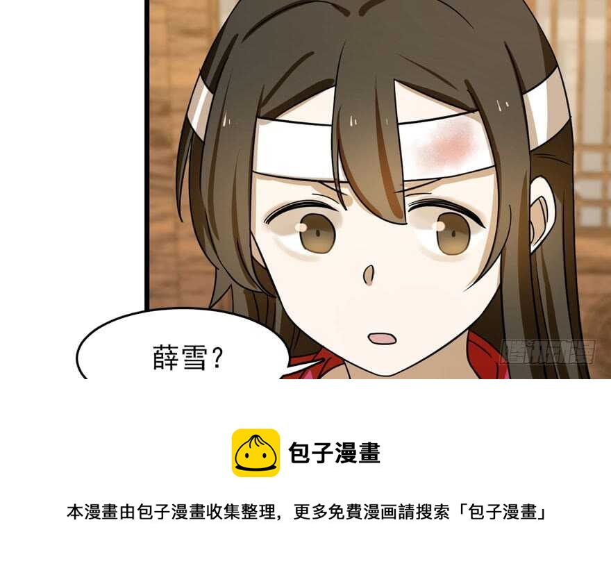 第104话10