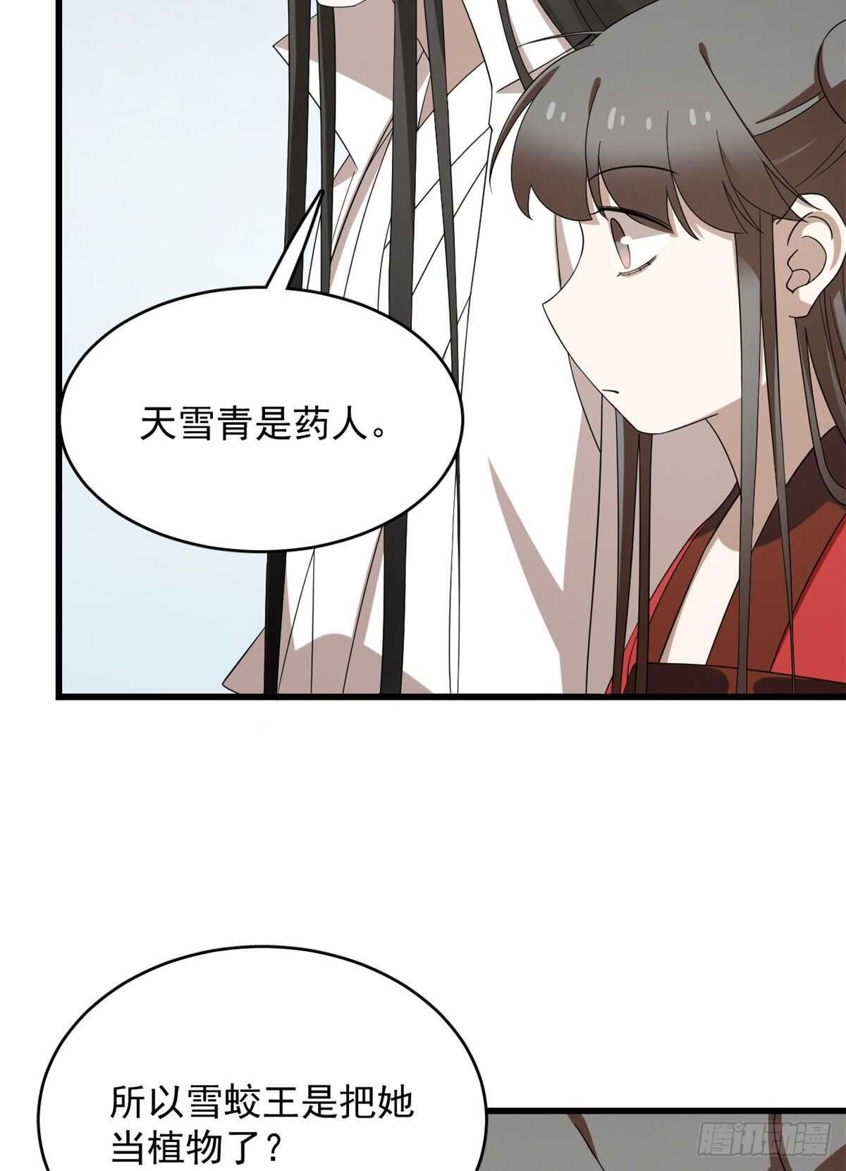 第225话37