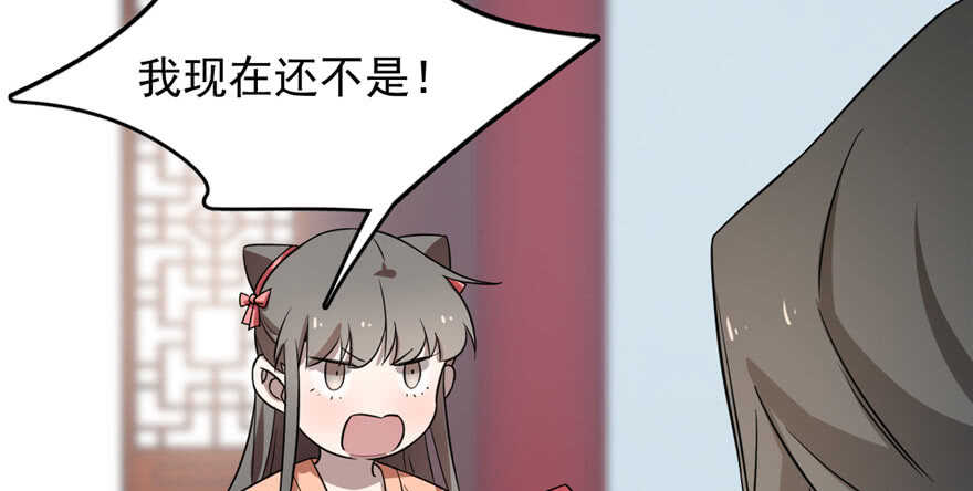 第81话26