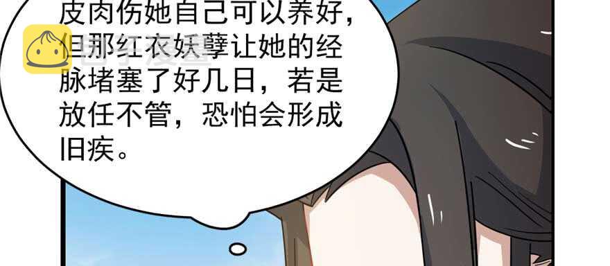 第120话67