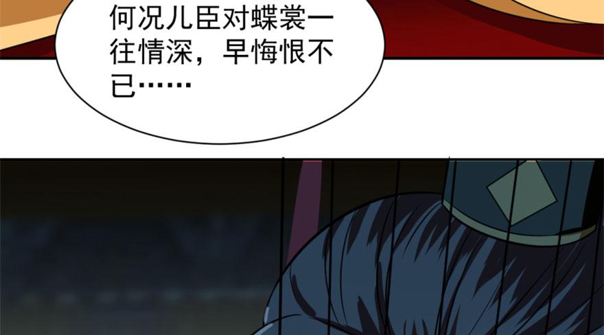 第18话81