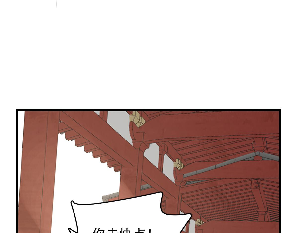 第281话58