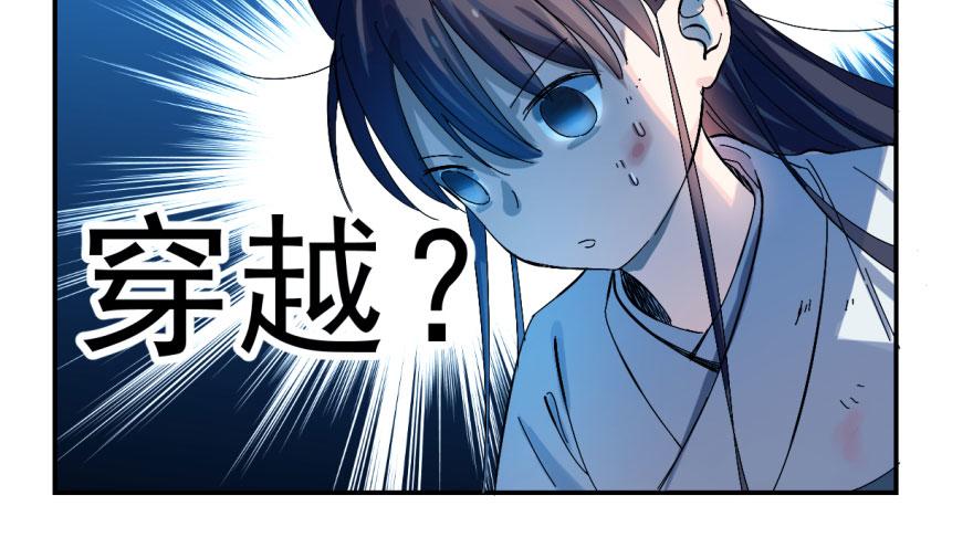 第1话47