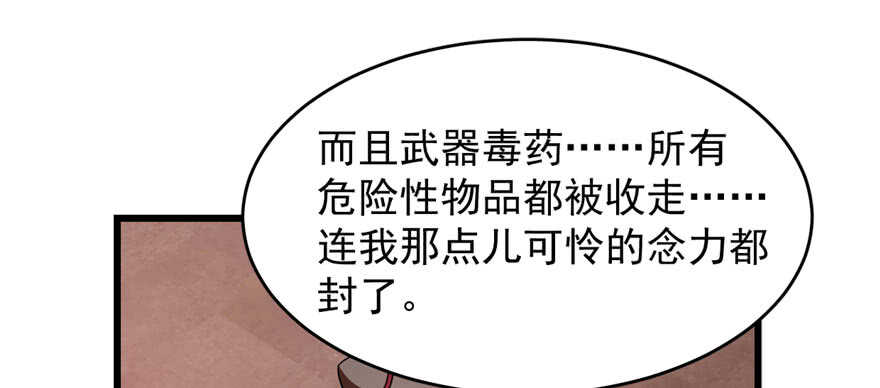 第110话7