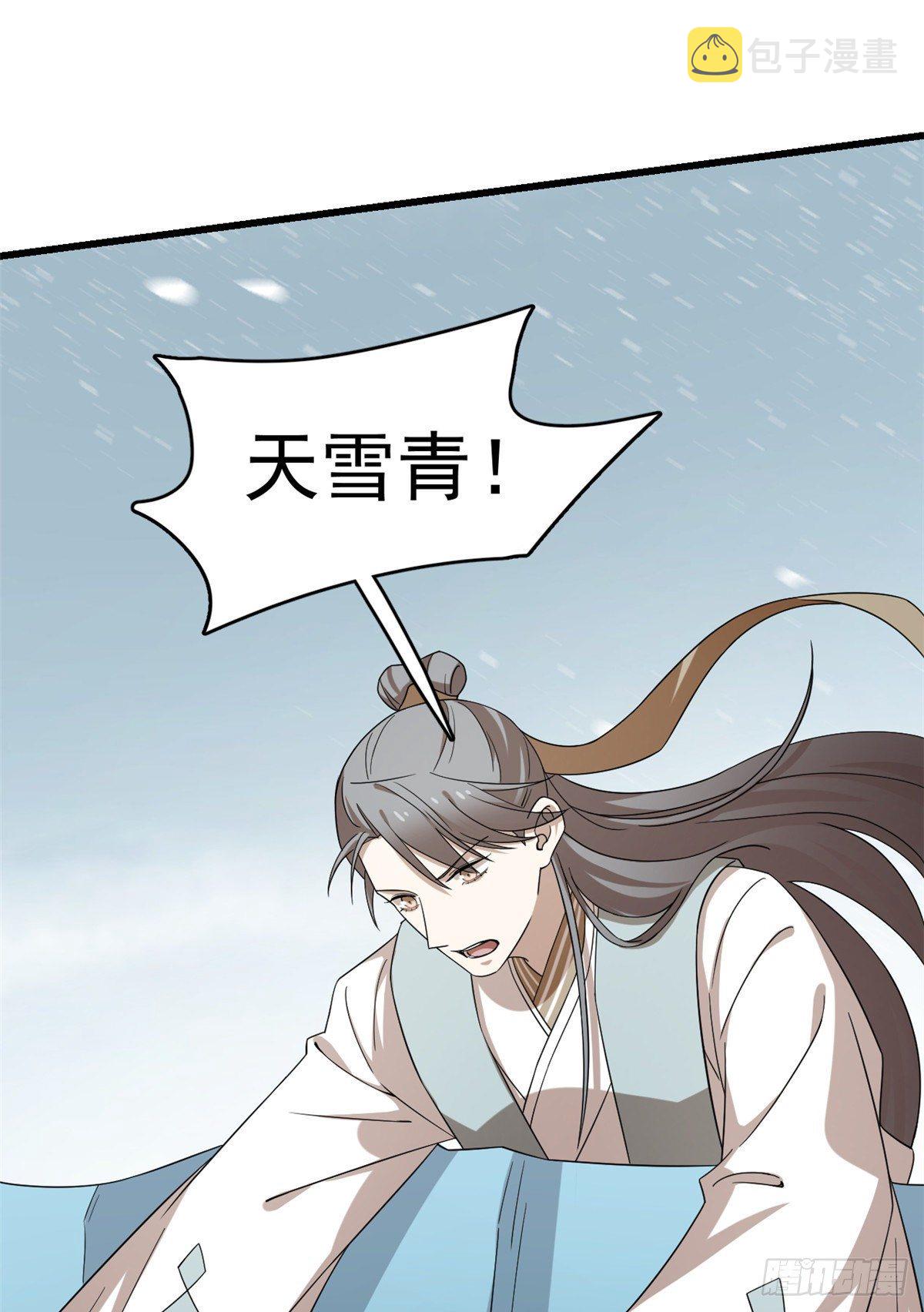 第228话28
