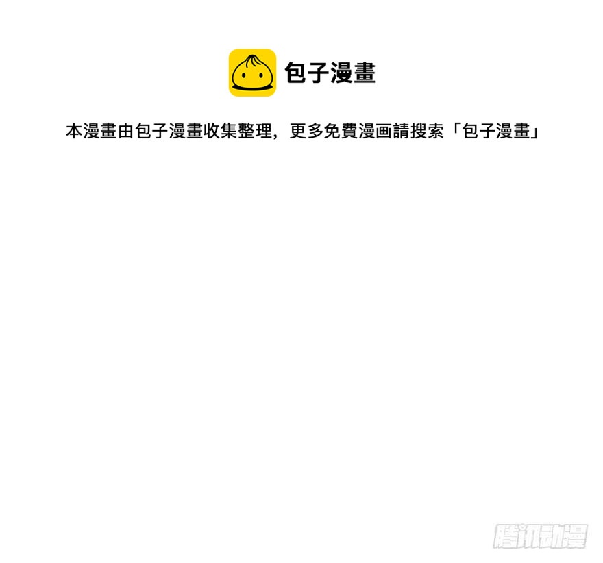 第51话54