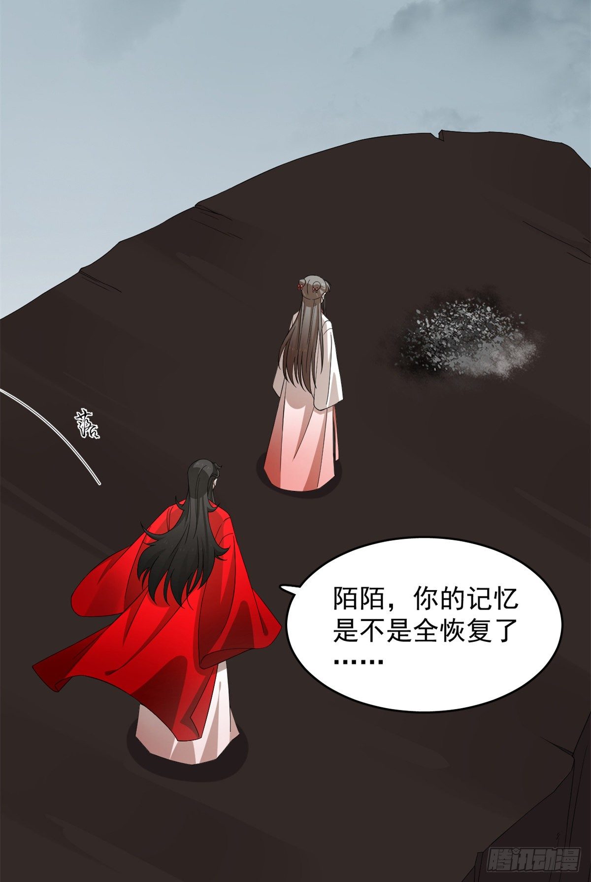 第297话3
