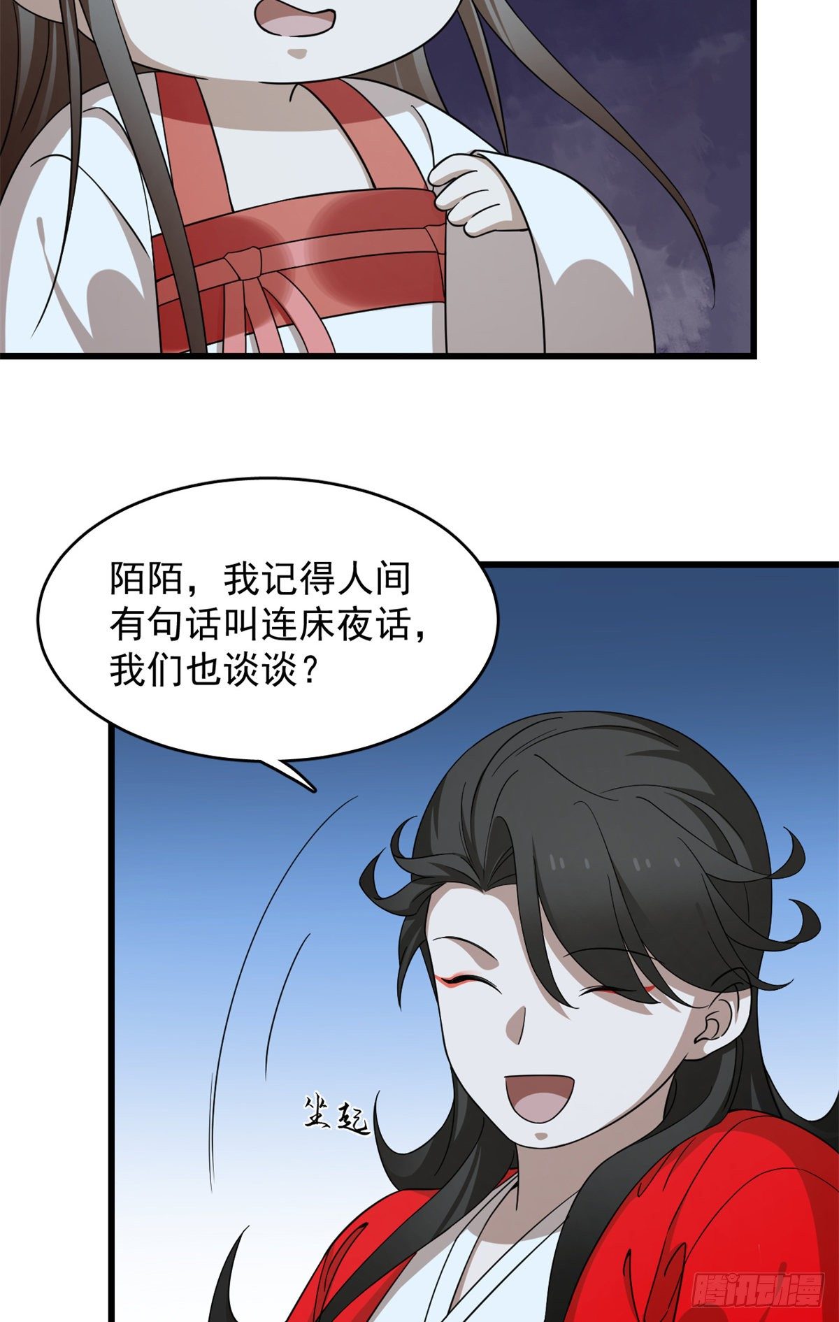 第291话23