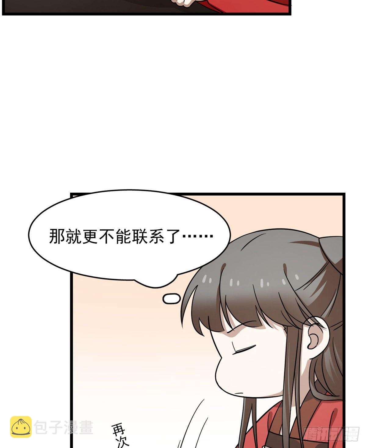 第231话43