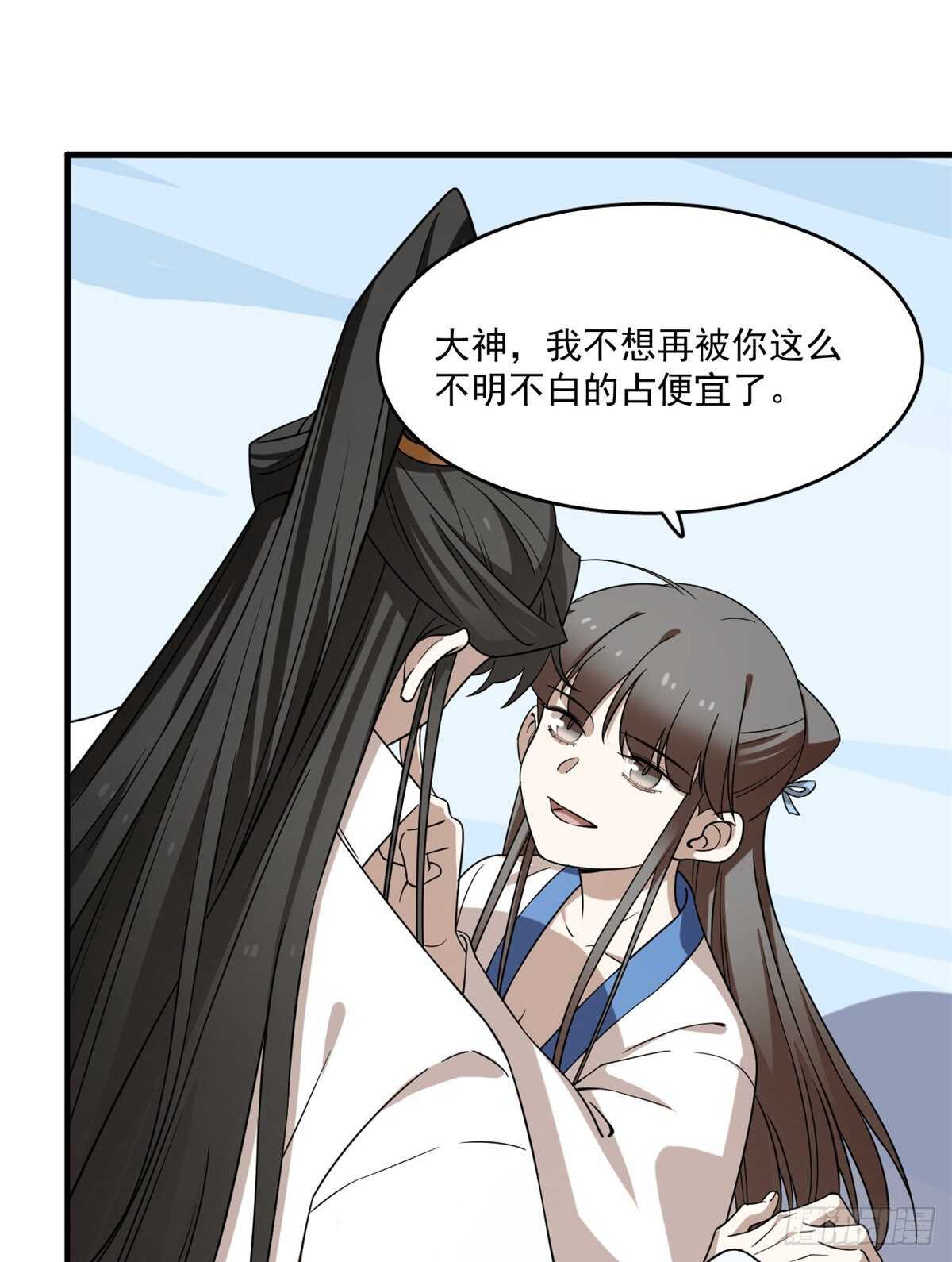 第209话2
