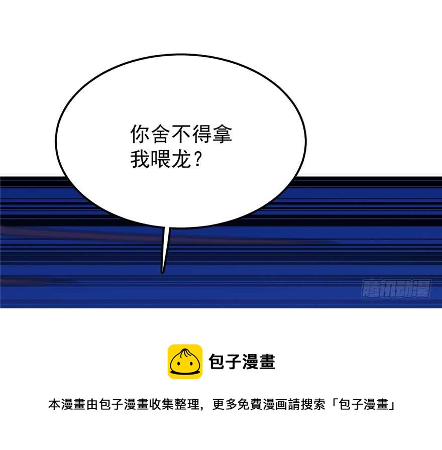 第38话74