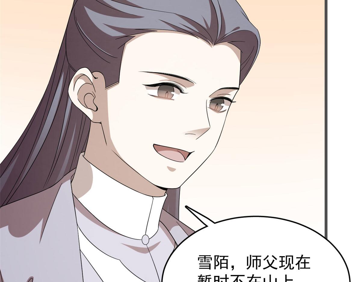 第272话38