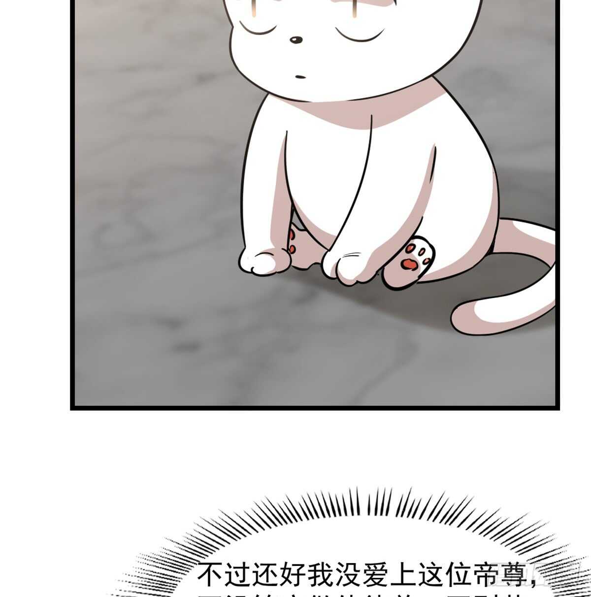 第137话31