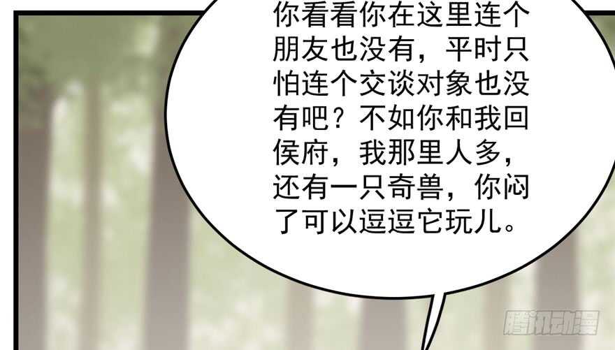 第44话60