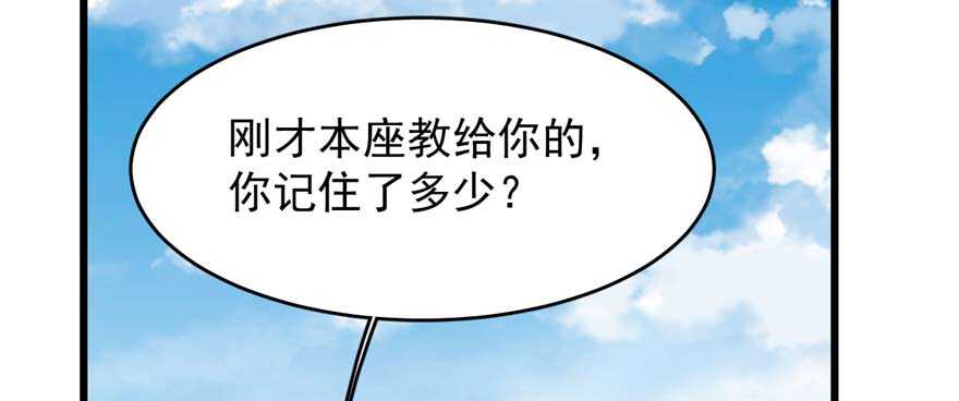 第121话2